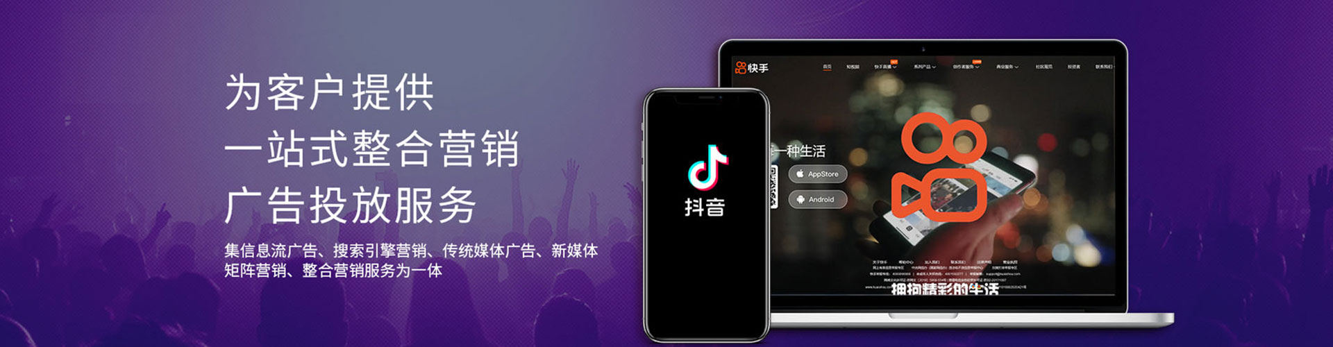 路氹城sem竞价员