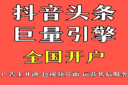信息流广告运营公司案例：跨行业合作共赢