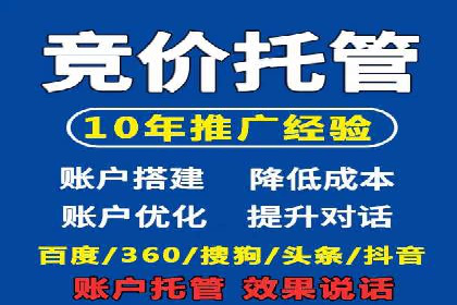 百度推广费用解析：价格策略案例分析