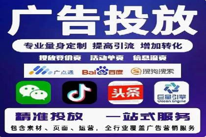 某SEM外包公司如何通过精准投放提升广告效果