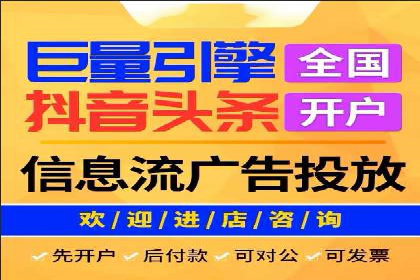 百度竞价运营策略优化：如何提高点击率